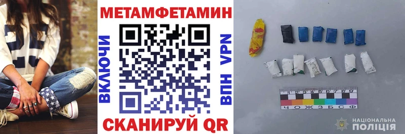 Купить закладки  Петровск  Amphetamine Premium 