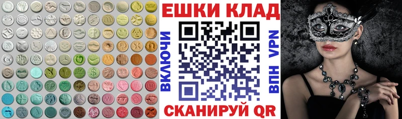 Ecstasy TESLA  Купить  Петровск 