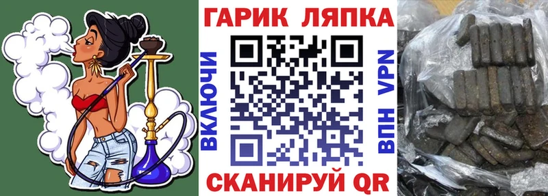 Гашиш 40% ТГК  Купить где  Петровск 