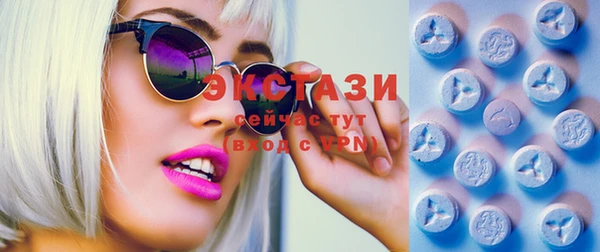 ГАЛЛЮЦИНОГЕННЫЕ ГРИБЫ Зеленокумск