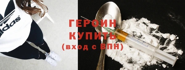 ГАЛЛЮЦИНОГЕННЫЕ ГРИБЫ Зеленокумск