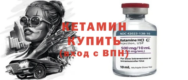 ГАЛЛЮЦИНОГЕННЫЕ ГРИБЫ Зеленокумск