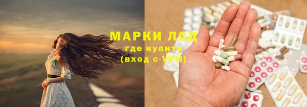 ГАЛЛЮЦИНОГЕННЫЕ ГРИБЫ Зеленокумск