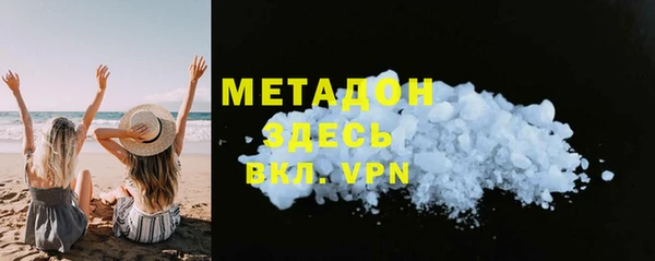 ГАЛЛЮЦИНОГЕННЫЕ ГРИБЫ Зеленокумск