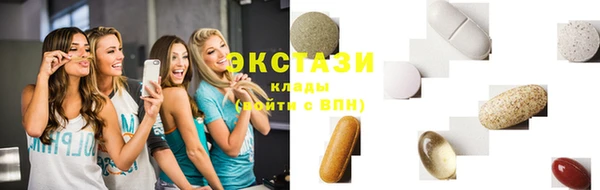 ГАЛЛЮЦИНОГЕННЫЕ ГРИБЫ Зеленокумск