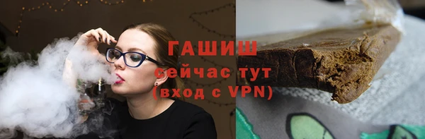 ГАЛЛЮЦИНОГЕННЫЕ ГРИБЫ Зеленокумск