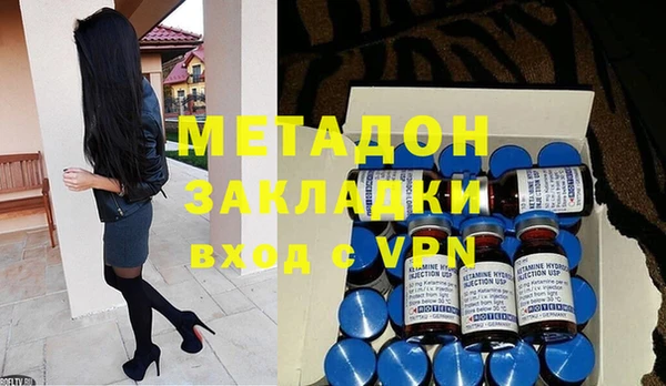 ГАЛЛЮЦИНОГЕННЫЕ ГРИБЫ Зеленокумск