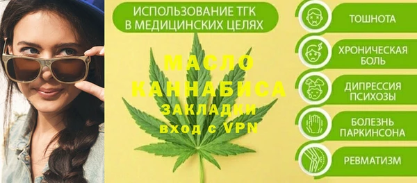 ГАЛЛЮЦИНОГЕННЫЕ ГРИБЫ Зеленокумск