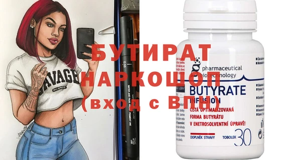 каннабис Зерноград