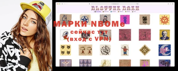 ГАЛЛЮЦИНОГЕННЫЕ ГРИБЫ Зеленокумск