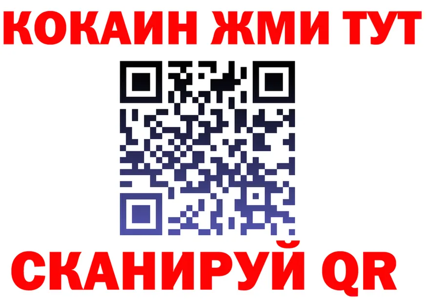 ТГК вейп ТОР shop kraken Петровск
