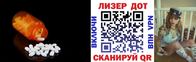 ЛСД экстази ecstasy Петровск