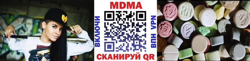 Купить  Петровск  MDMA VHQ 