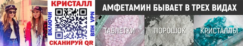 Купить закладки  Петровск  МЕТАМФЕТАМИН Methamphetamine 