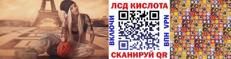 Марки 25I-NBOMe 1,5мг  Купить  Петровск 