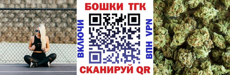 Купить  Петровск  Бошки Шишки семена 